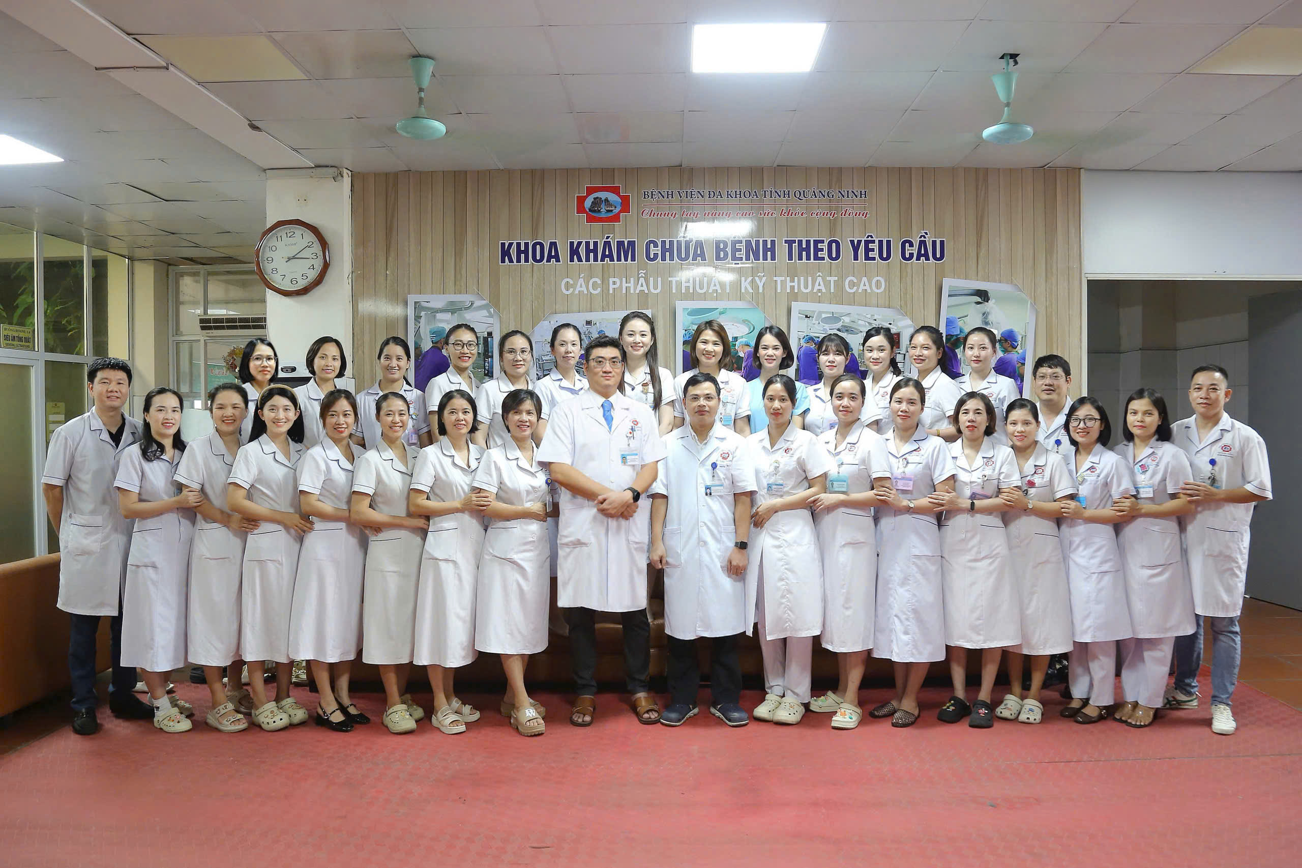 Khoa khám chữa bệnh theo yêu cầu