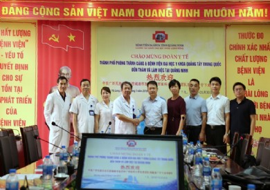 Bệnh viện Đa khoa tỉnh Quảng Ninh tiếp đoàn Ủy ban Sức khỏe y tế TP Phòng Thành Cảng và Bệnh viện Đại học Y khoa Quảng Tây