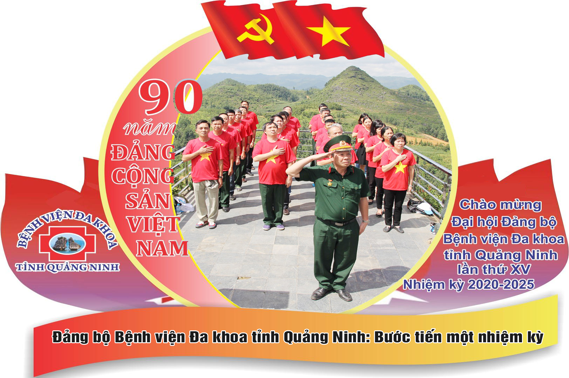 Đảng bộ Bệnh viện ĐK tỉnh Quảng Ninh: Bước tiến một nhiệm kỳ
